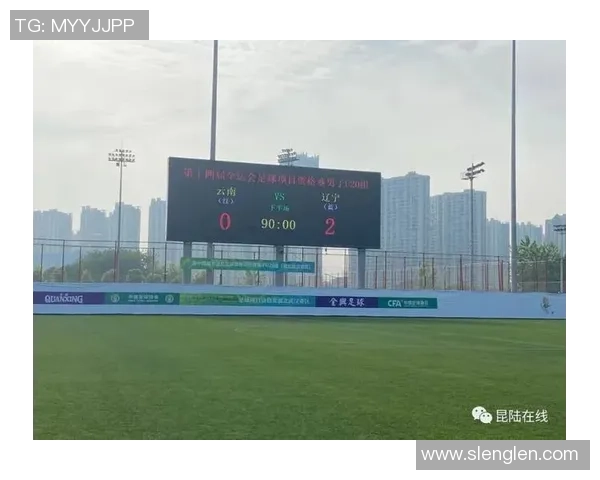 全运会积分榜更新北京足球队以91分稳居第一名 全运会积分榜更新北京足球队以91分稳居第一名