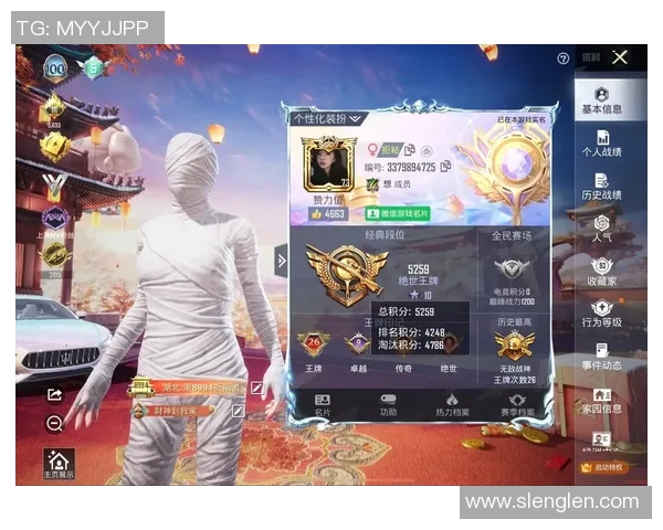 和平精英团队协作排行榜最新出炉TES战队荣登第七名引发关注 和平精英团队协作排行榜最新出炉TES战队荣登第七名引发关注