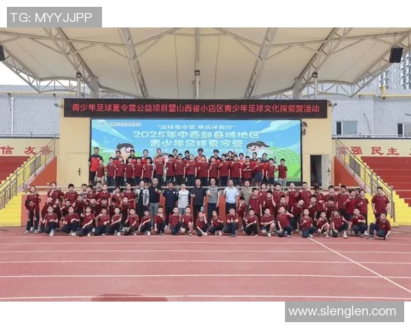 探索企水足球的魅力与发展潜力，助力青少年成长与团队精神培养