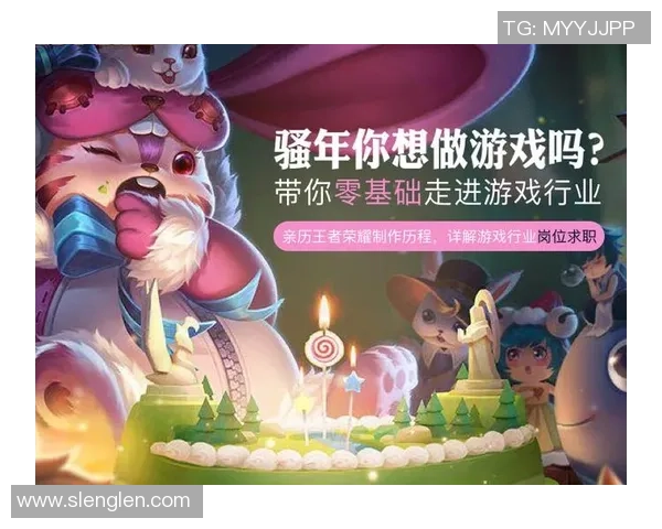 王者荣耀热议IG战队协作模式的创新与变革探讨