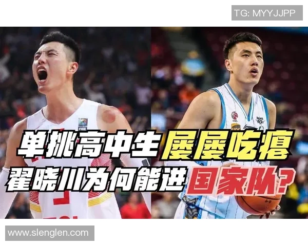 男子足球水平的提升与发展对国家队竞争力的影响分析